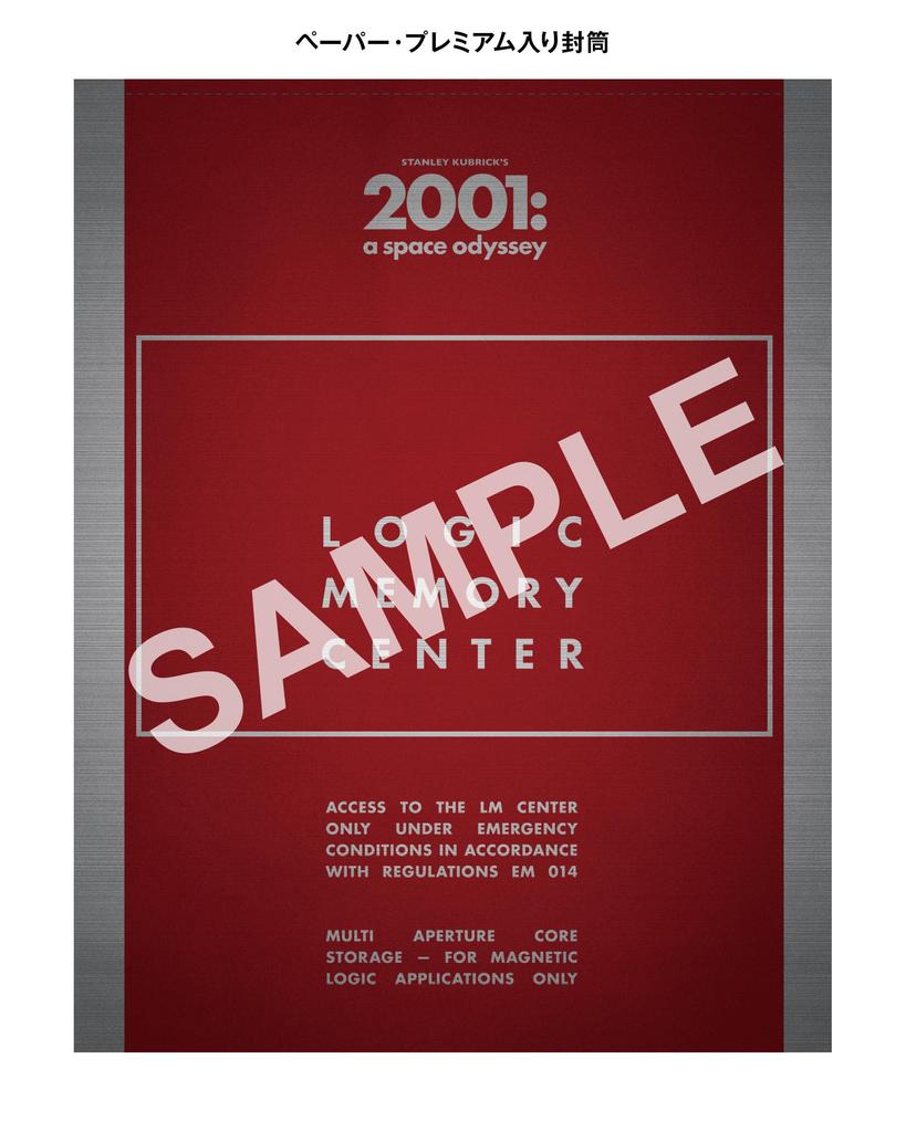 Пресс Лимитед Космическая Одиссея Коллекция Киноархив Издание Стилбук ULTRA HD Набор с Делюкс Бонусом ULTRA HD (Первое издание) 2001 (4K и Blu-ray