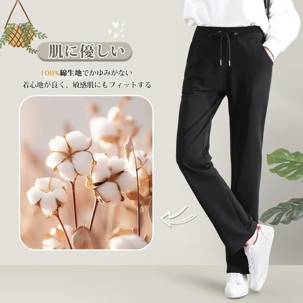 Спортивные штаны для Длинных Широких Красивых с Чехлами Тело Японский Размер [Rovidorx] Женские, 100% Хлопок, Брюки, Штаны, Низ, Штаны, Повседневные, Ноги, Однотонные,