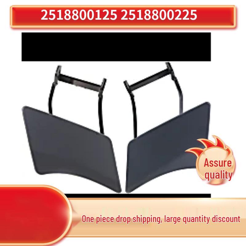 2518800125, 2518800225 Mercedes W251 R350 Front Bumper Spray Cover