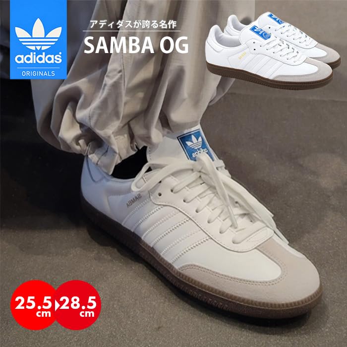 adidas SAMBA OG Спортивные кроссовки Samba, Мужские [Б/у]