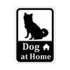 Наклейка Dog at Home s55r "Сиба-ину"