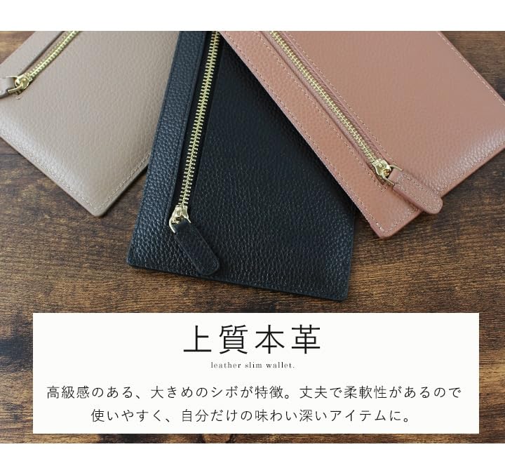 Lizdays Slim Genuine Leather Long Gray Size F Skimming-Resistant Wallet, Beige,