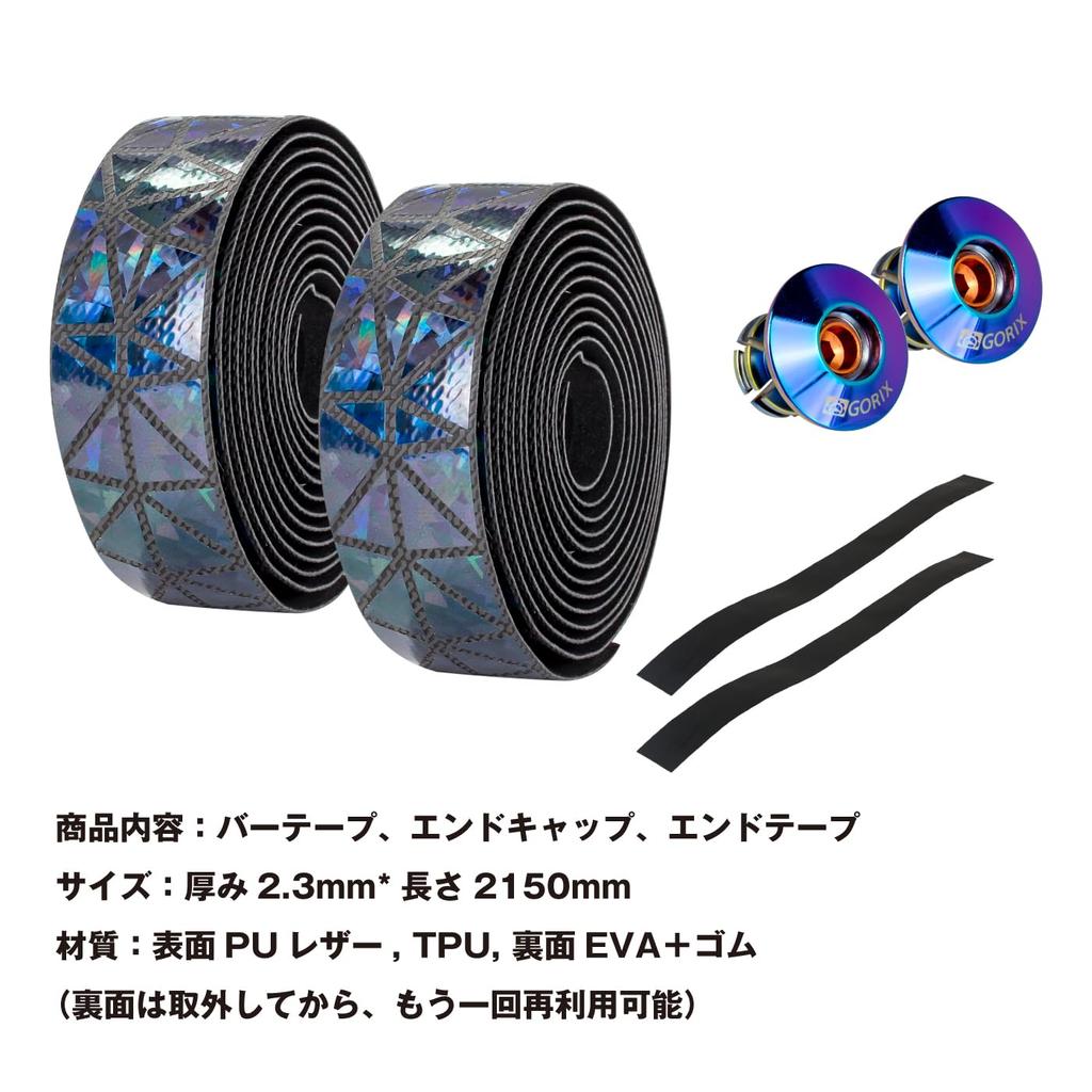 GORIX Bar Tape for Road Bikes, Black, Stylish, with Screw-On End Caps, Oil Slick Handlebar Tape, Shock Absorption, Grip, and Customization (Gwabi)