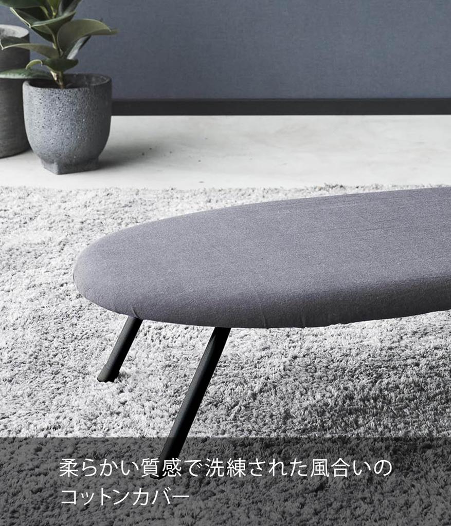 Yamazaki Jitsugyo Паровая гладильная доска Dark W60 x D36 x Standard Steam Hole Crisp Ironing 2132, серая, прибл.. H20см, Линия, Структура, Отделка,