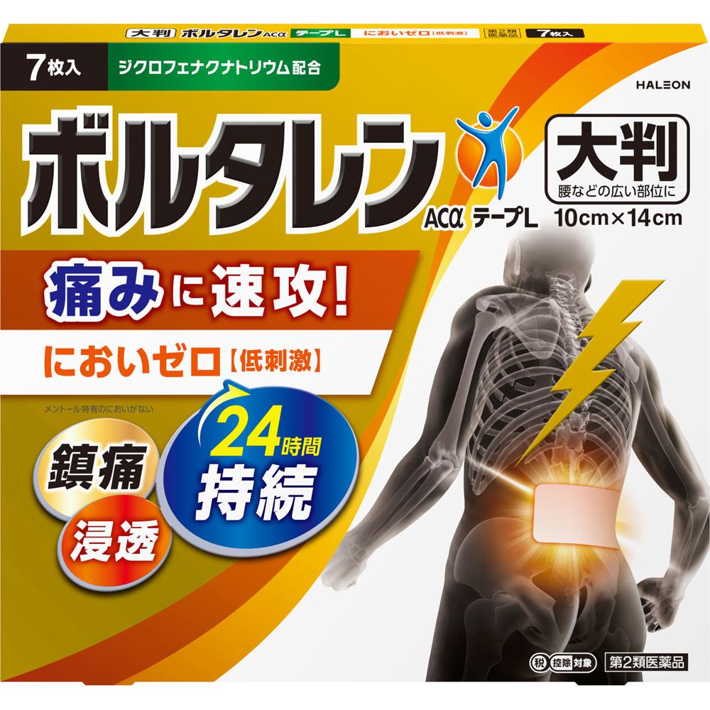 Heilion Japan Voltaren ACa Tape L 7 Sheets Plasta (cooling) Paste Indications: Lower Back Pain, Shoulder Pain Associated with Stiff Shoulders, Joint P