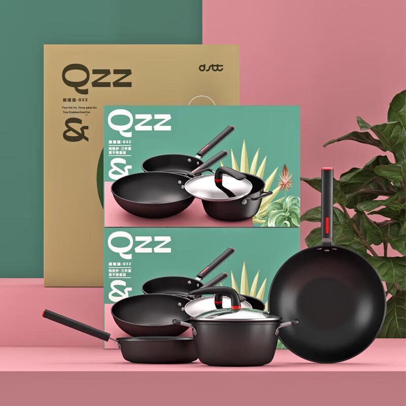 DStt Qizizi Stainless Steel 3-Piece Cookware Set
