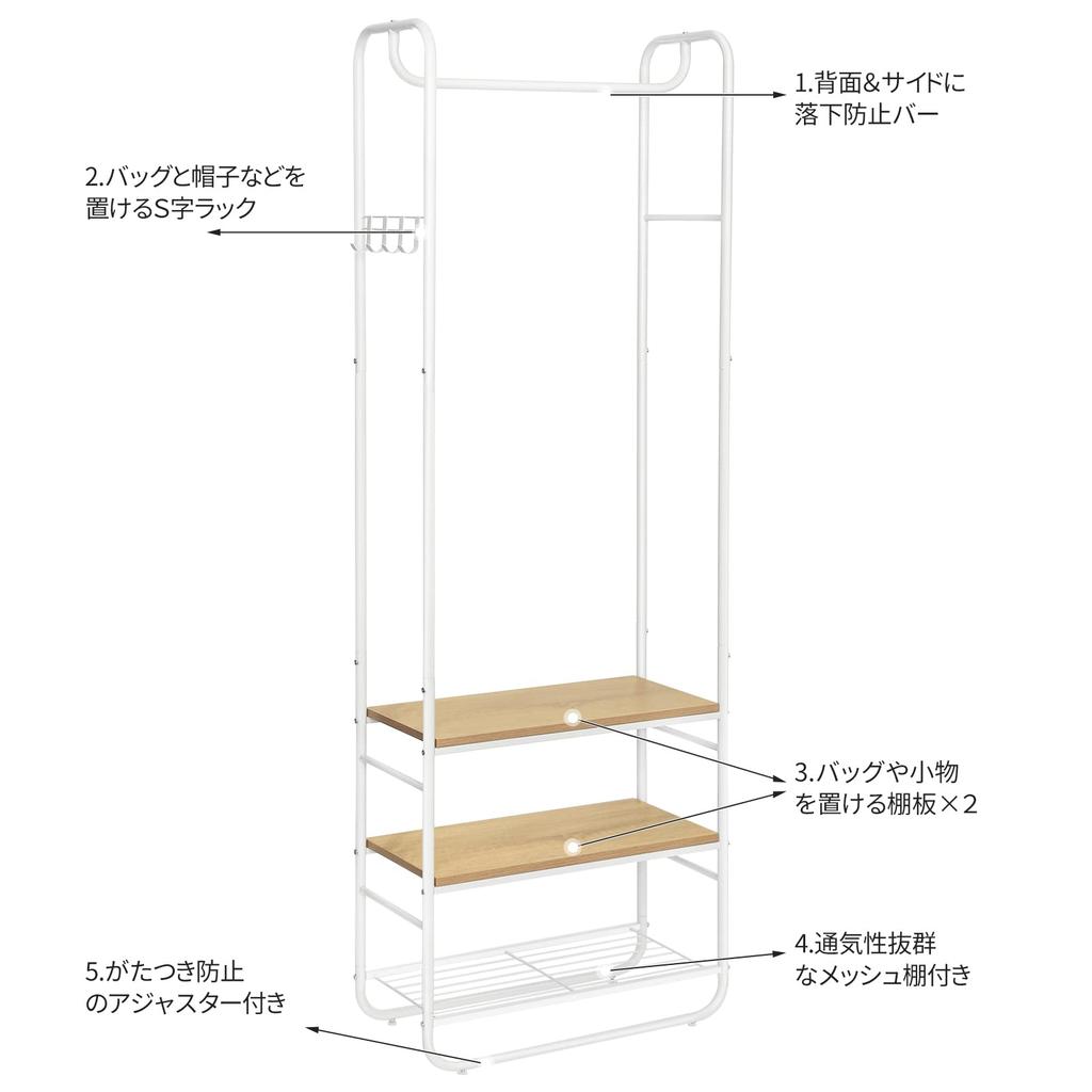 VASAGLE Деревянная Вешалка для Одежды Обуви Пальто Легкая Нагрузка 41 кг Пальто 58 см Шириной х 28 см Глубиной х 181 см HSR81WN Стойка, Прочная, Тонкая, Стойка, Вешалка, Стильная, Компактная,