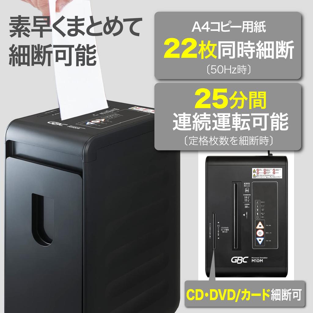 GBC для коммерческого использования, очень малое максимальное количество измельченных материалов — 22, приблизительно 30 минут непрерывной работы, совместимый с пылесборником большой емкости