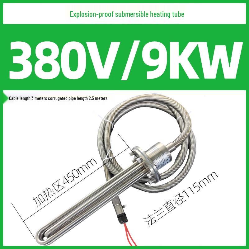 Industrial Explosion-Proof Electric Immersion Heater