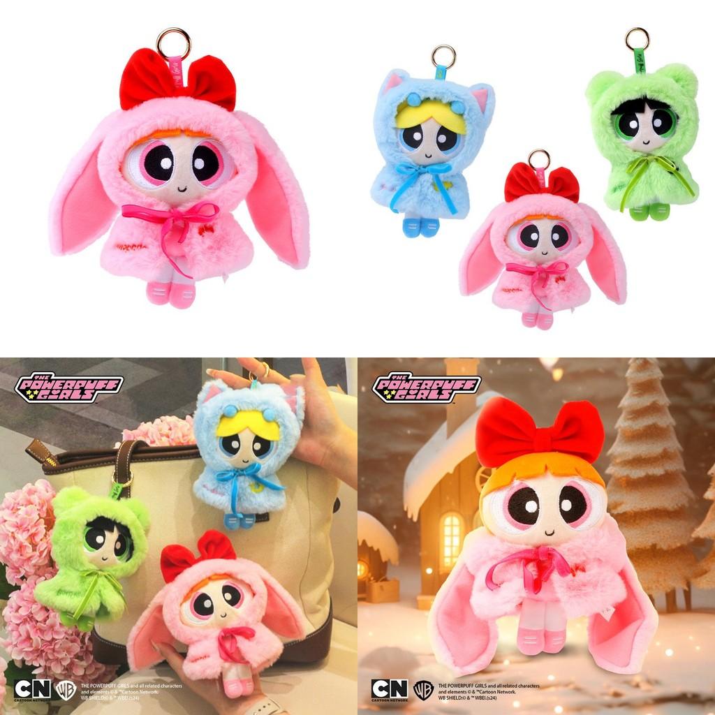 Girls Whoopass Blossom Detachable Cape Cartoon Plush Pendant Keychain Ornament