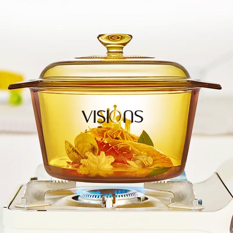 VISIONS Amber Glass Cookware Set 2-Piece