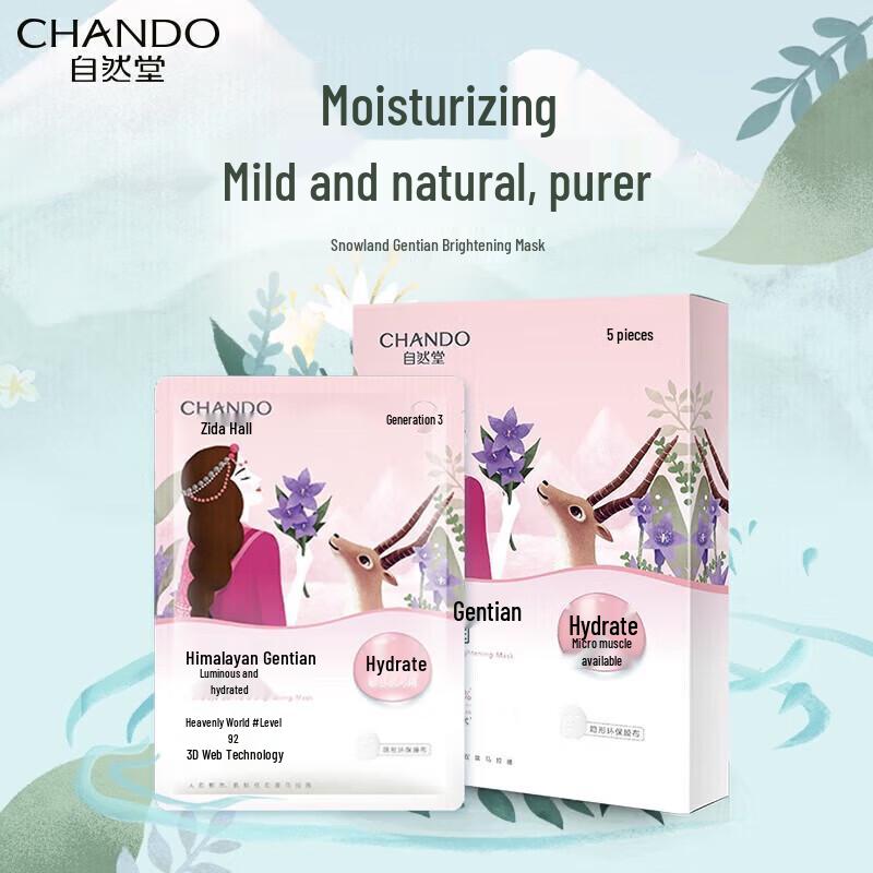 CHANDO Himalayan Gentian Brightening & Hydrating Sheet Mask