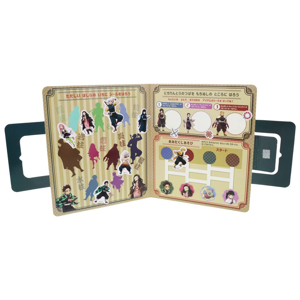 Stationery Demon Slayer Sticker Bag 2490650A Sun-Star