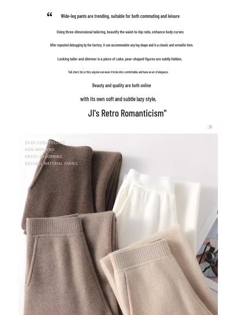 Женские шерстяные вязаные широкие кашемировые брюки Ordos City с карманами