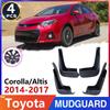 4 шт. Автомобильные брызговики Защита от брызг Крыло для Toyota Corolla 2014-2017