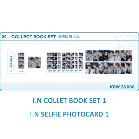 СОБЫТИЕ Stray Kids ПИЛОТ : ДЛЯ ТОВАРА