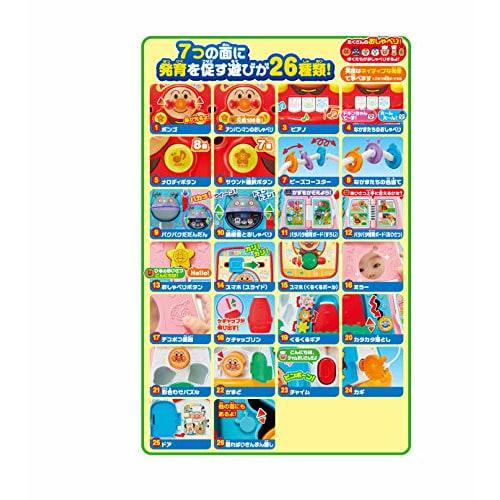 AGATSUMA Anpanman Yokubari Box Рекомендуется для детей от 8 месяцев и старше.