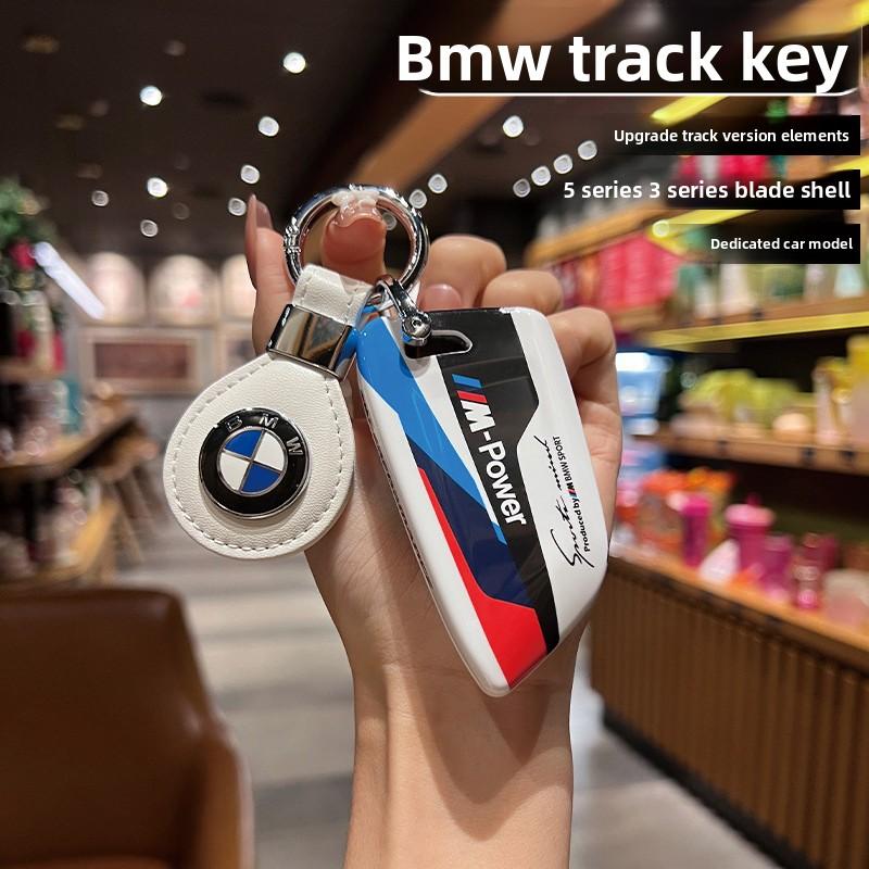 KYLZ4 ABS Car Remote Key Case Cover Shell Fob For BMW 1 3 5 7 Series X1 X3 X4 X5 X6 G20 G30 F15 F16 G01 G02 G05 F10 F20 F30 G07 F34