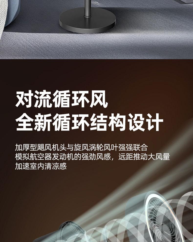 Home Intelligent Voice Floor Fan