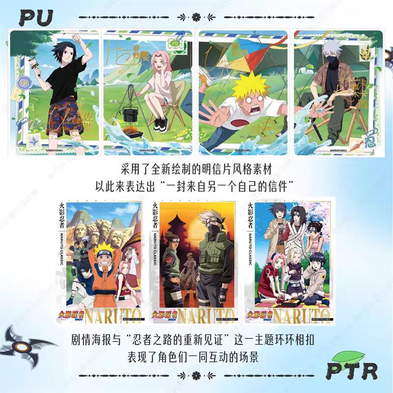 Anime Naruto Cards Chapter Of The Array Box Added SE Ninja World Collection Cards Toy For Children Christmas Gift