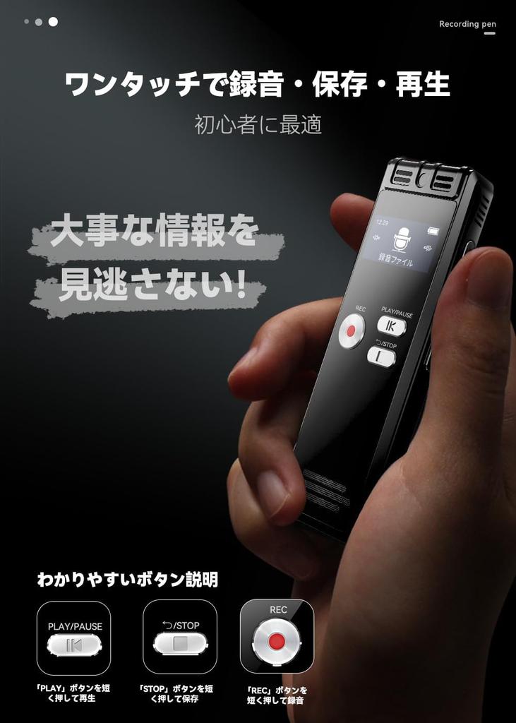 Диктофон ottosvo Дизайн линейного входа Внешний микрофон IC 32 ГБ Большой непрерывный режим использования до 115 OTG Поддерживает повтор вызова и разделение монитора VOR