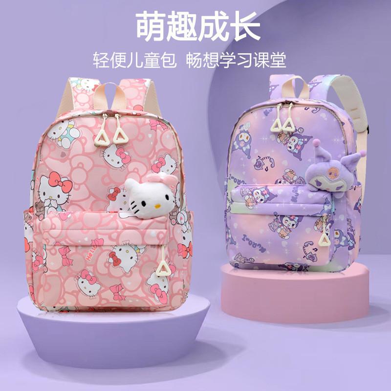Adorable Cartoon Kids Backpack Lightweight Nylon Multi-character Design For Fun