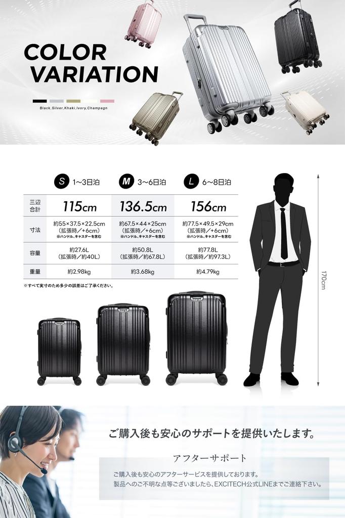 By an Active Flight Carry Extended with by a Japanese L Size 97L Carry Business Nights Khaki [EXCITECH Biz] [Supervised Attendant] Suitcase, Case,