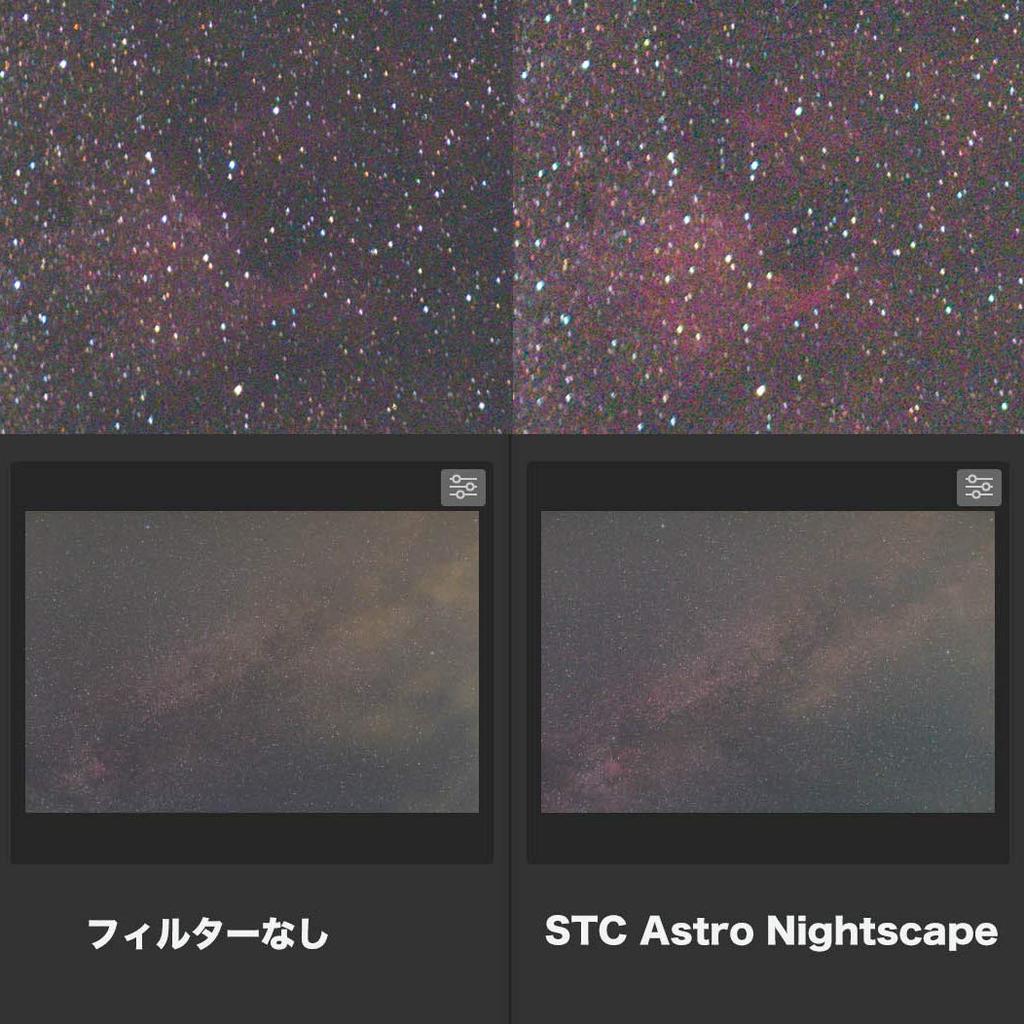 STC Astro Фильтр для ночного пейзажа Клипсовый для Sony Full Size