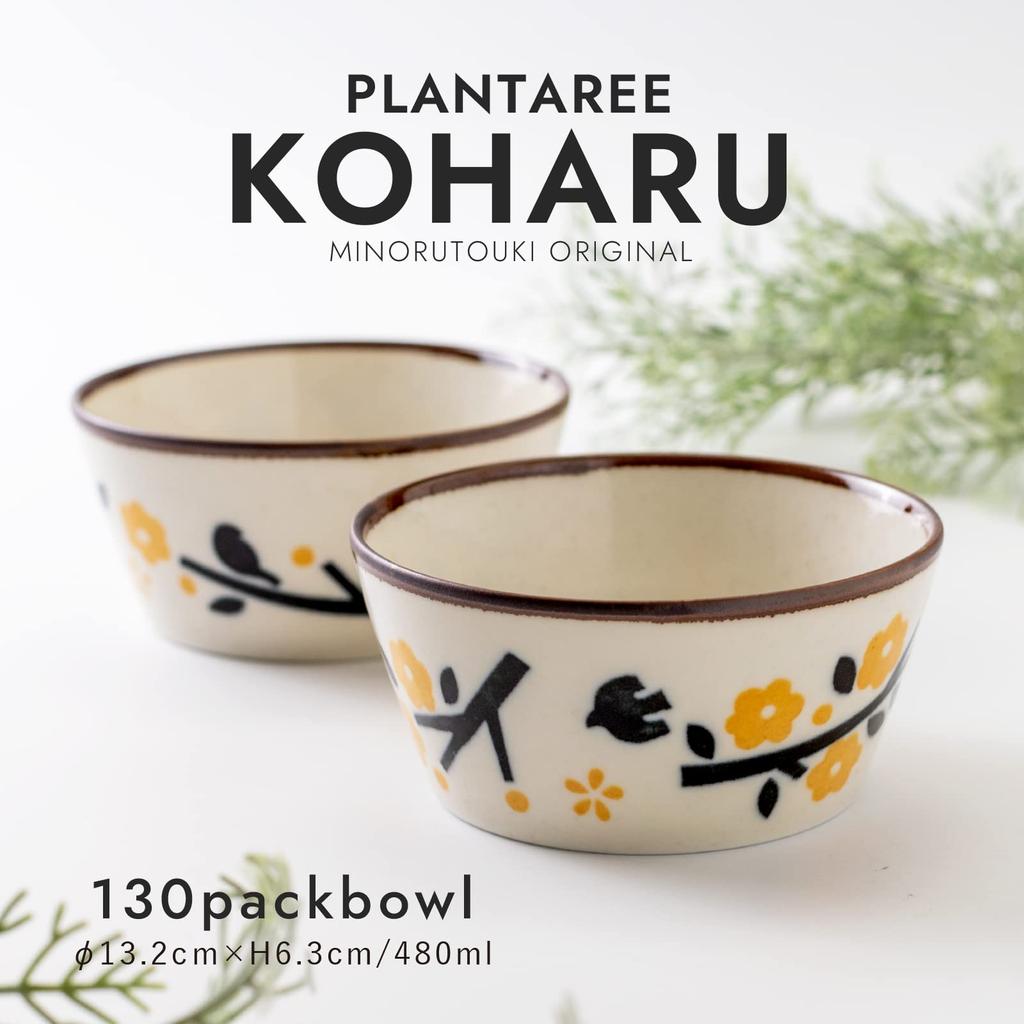 Керамика Минору Мино 130 Упаковка Миска Желтый Набор из 2 штук PLANTAREE-KOHARU-