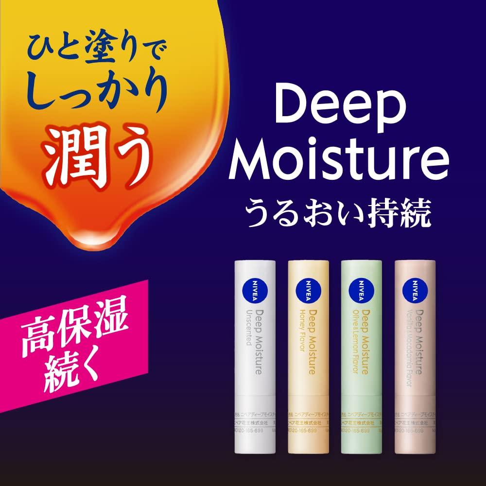 Nivea Deep Moisture Бальзам для губ тающего типа [Все 2 типа] - Увлажняющий уход для губ