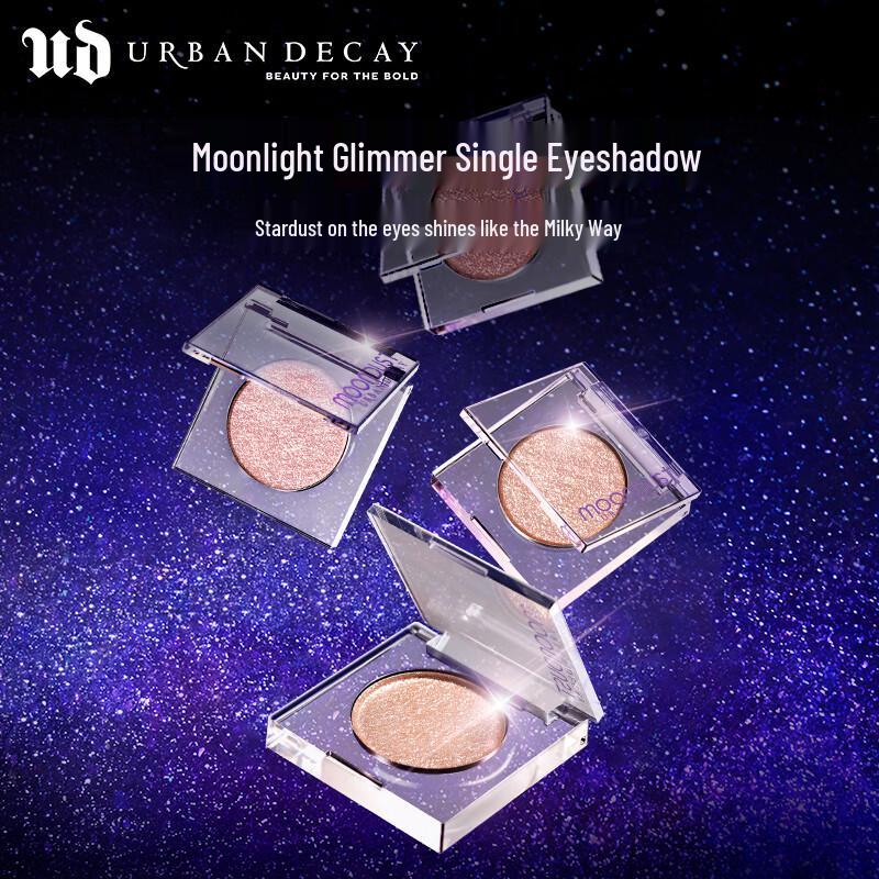 Urban Decay Тени для век с глиттером Moondust