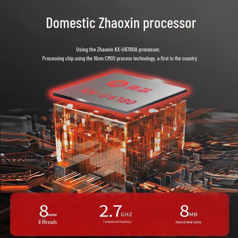 Lenovo Бизнес-ноутбук серии Kaitian N80z (Китайская версия)