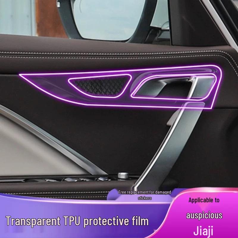 Защитная пленка для экрана Geely Jiaji - Защитная пленка из ТПУ для дисплея центральной консоли, приборной панели, навигации