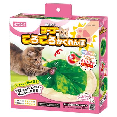 Marukan NYANTA CLUB Nyanta's Go-Go Rolling Hide and Seek