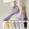 Solid Color Soft Breathable Sweat Absorbing Heel Thin Short Socks Simple Shallow Mouth Ankle Socks for Women