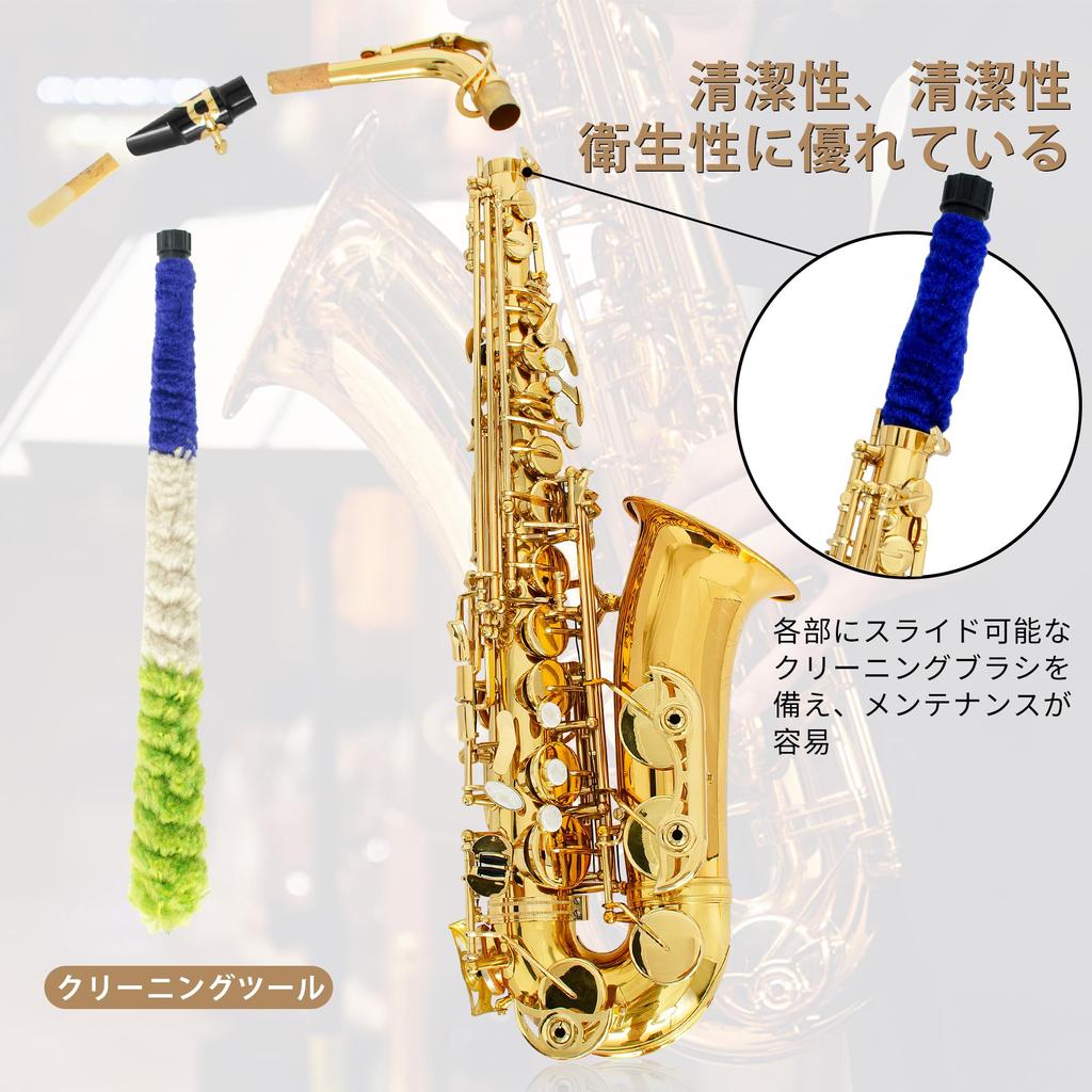 Saxophone Beginner Alto Saxophone Eb Saxophone Gold Lacquer with Protective Case Engraved Saxophone Beginner Set