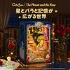 CuteBee Маленький принц DIY Миниатюрный дом Уголок для книг Набор Кукольный домик Набор Миниатюрное украшение Деревянная головоломка Ручная работа Взрослый 3D-пазл Идеальный подарок для