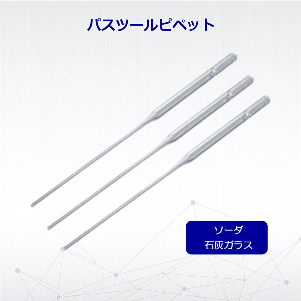 AS ONE Пипетка Пастера 2 мл Общая длина 230 мм 250 шт. x 4 коробки /3-8264-02