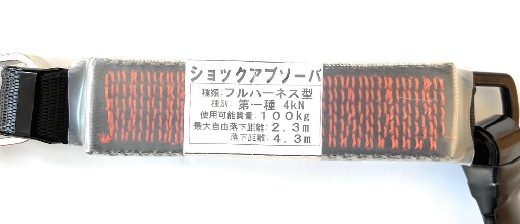 Polymer Gear New Standard Polymer Reel Double Lanyard for Full Body Safety Harnesses with Entanglement Fall Arrest Includes One Pair of Gloves