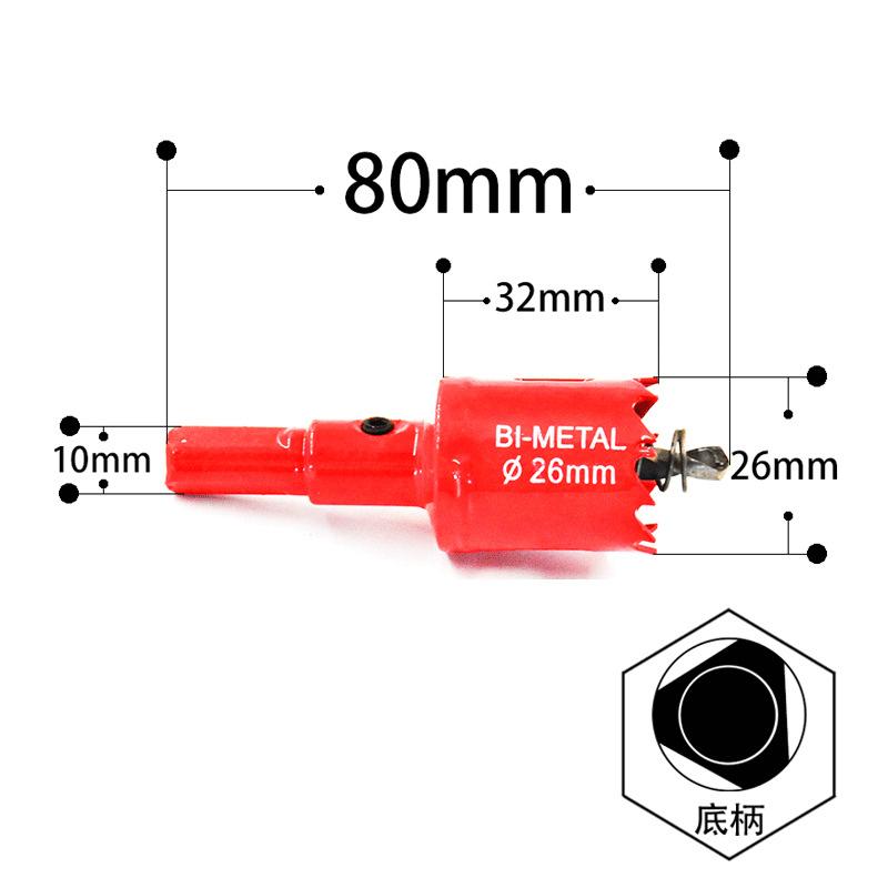 Кольцевые пилы 1 шт. 16 мм-200 мм M42, биметаллические сверла, резак, столярные инструменты, режущие металлические, пластиковые, железные ручные инструменты