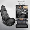BYD Seagull Full Coverage Seat Covers - Vibrant/Free Edition