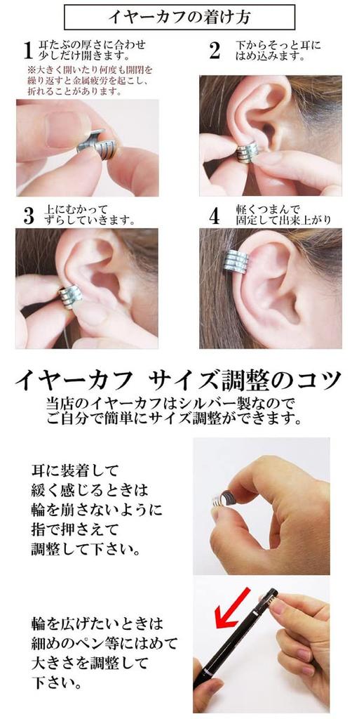 Shinjuku Gin no Kura Single Cubic Zirconia Silver 925 Ear Cuff (Single Ear) - Non-Pierced Earrings, Ear Clip, Simple Design
