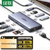 Ugreen Док-станция USB-C Thunderbolt 4