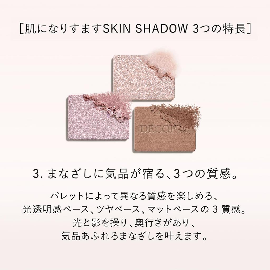 Палетка для макияжа глаз Skin Shadow Designing Palette 01 Rosy Brown 5 г DECORTÉ (Косметика и Декор)