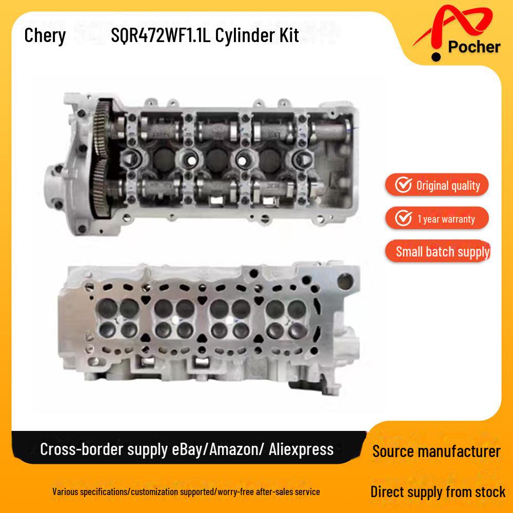 Крышка клапана двигателя Chery SQR472WF 1.1L для моделей 2012-2019 гг.