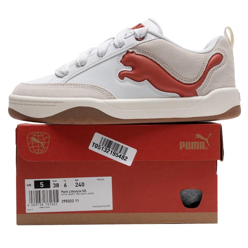 Puma Унисекс легкие повседневные кроссовки с низким верхом