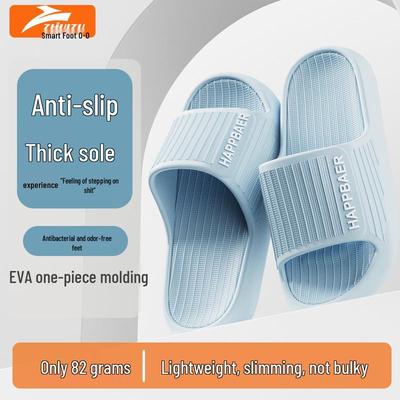 Умные тапочки, устойчивые к запаху ног, нескользящие, с поддержкой свода стопы, унисекс, домашний комфорт высокого класса