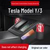 Беспроводная зарядка Tesla Карман для хранения: Пылезащитный, износостойкий, нескользящий, бесшумный, с двойным подстаканником.