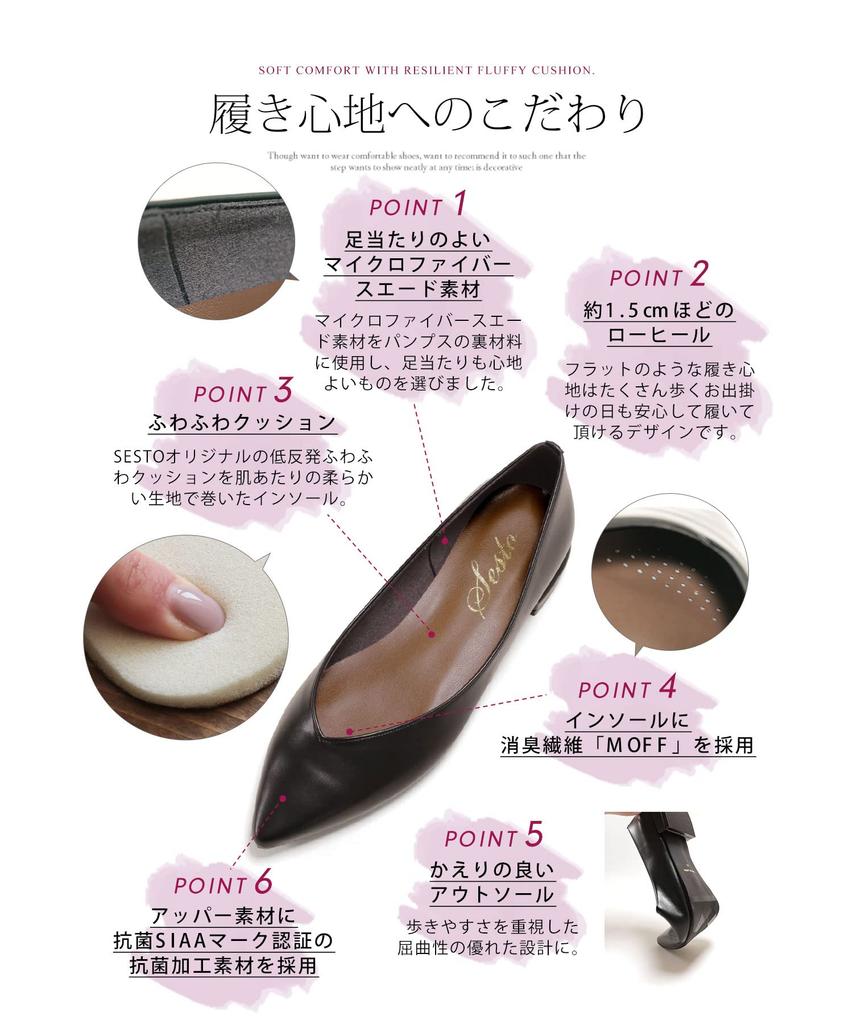 Туфли-лодочки для [Sest] женские с V-образным вырезом, на низком каблуке, с острым носком, сделано в Японии, 22,5 см, бежевые, ttkp102-BGPU-225