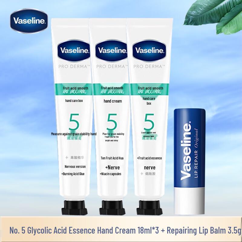 Набор Vaseline Фруктовая кислота для рук и губ